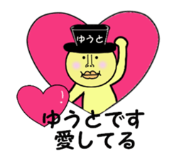 stickers for YUTO sticker #14895159