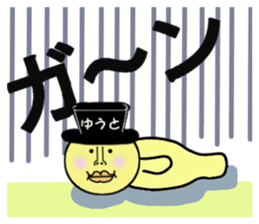 stickers for YUTO sticker #14895161