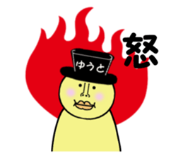 stickers for YUTO sticker #14895164