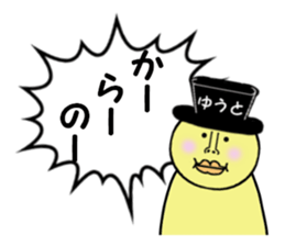 stickers for YUTO sticker #14895165