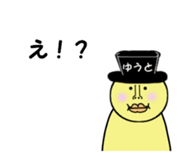 stickers for YUTO sticker #14895166