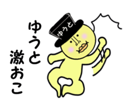 stickers for YUTO sticker #14895167