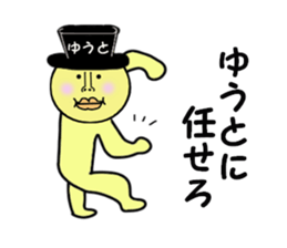 stickers for YUTO sticker #14895170