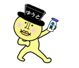 stickers for YUTO sticker #14895171