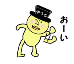 stickers for YUTO sticker #14895172