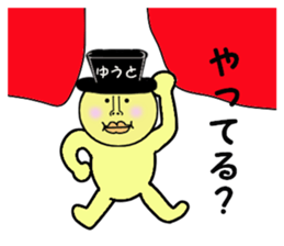 stickers for YUTO sticker #14895177