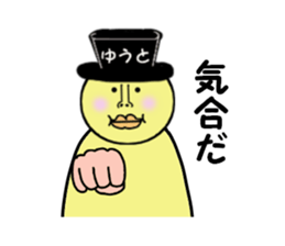 stickers for YUTO sticker #14895178