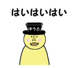 stickers for YUTO sticker #14895179