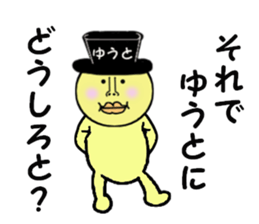 stickers for YUTO sticker #14895181