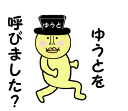 stickers for YUTO sticker #14895182