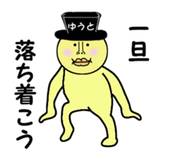 stickers for YUTO sticker #14895185