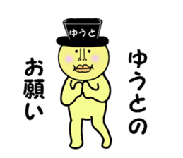 stickers for YUTO sticker #14895186