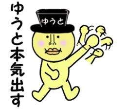 stickers for YUTO sticker #14895188