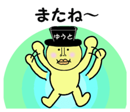 stickers for YUTO sticker #14895189