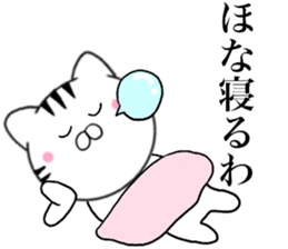 Kansai dialect Cat02 sticker #14895311