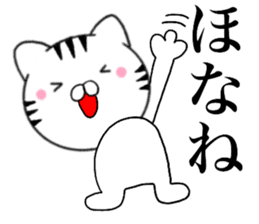 Kansai dialect Cat02 sticker #14895313