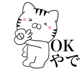 Kansai dialect Cat02 sticker #14895315