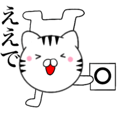 Kansai dialect Cat02 sticker #14895316