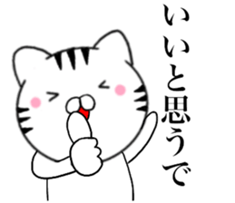 Kansai dialect Cat02 sticker #14895318