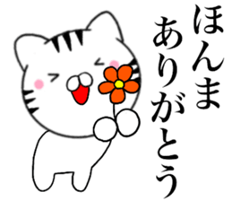 Kansai dialect Cat02 sticker #14895320