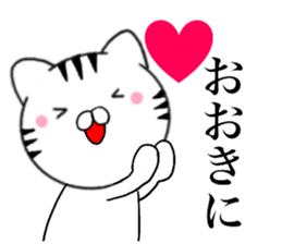 Kansai dialect Cat02 sticker #14895321