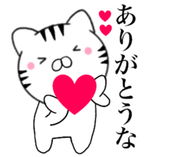 Kansai dialect Cat02 sticker #14895322