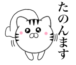 Kansai dialect Cat02 sticker #14895323