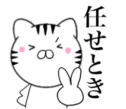 Kansai dialect Cat02 sticker #14895325