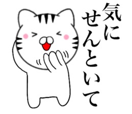 Kansai dialect Cat02 sticker #14895326