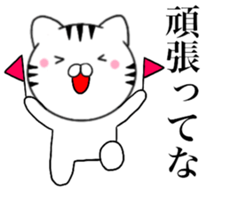Kansai dialect Cat02 sticker #14895327