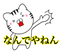 Kansai dialect Cat02 sticker #14895332