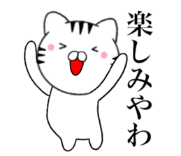 Kansai dialect Cat02 sticker #14895333