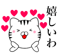 Kansai dialect Cat02 sticker #14895334