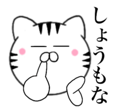Kansai dialect Cat02 sticker #14895336