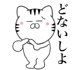 Kansai dialect Cat02 sticker #14895337