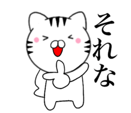 Kansai dialect Cat02 sticker #14895338