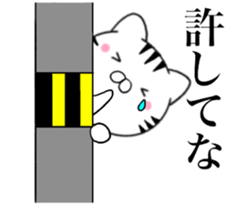 Kansai dialect Cat02 sticker #14895341
