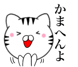Kansai dialect Cat02 sticker #14895342