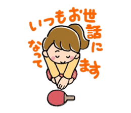 Ping-pong life of MII 2 sticker #14895376
