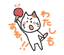 Ping-pong life of MII 2 sticker #14895383