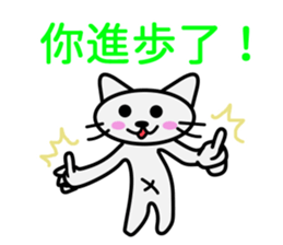 half folwer cat sticker #14895578
