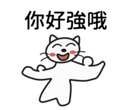 half folwer cat sticker #14895581