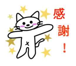 half folwer cat sticker #14895583