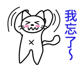 half folwer cat sticker #14895585