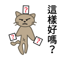 half folwer cat sticker #14895588