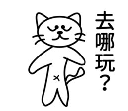 half folwer cat sticker #14895591