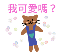 half folwer cat sticker #14895592