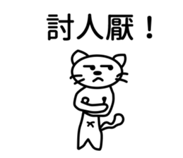 half folwer cat sticker #14895593