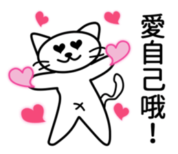 half folwer cat sticker #14895594