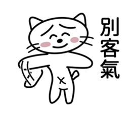 half folwer cat sticker #14895601